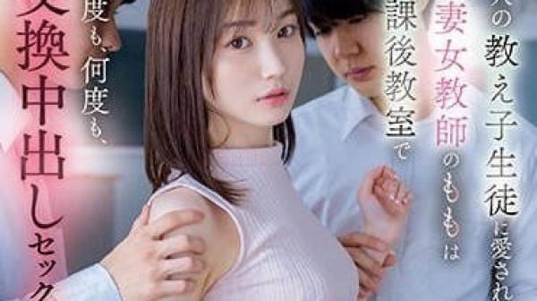 HMN-392 人妻女教师-本田桃子